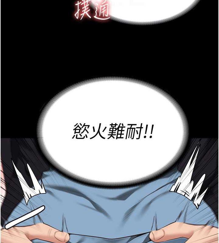 第79話