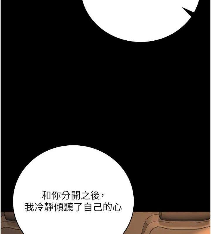 第79話