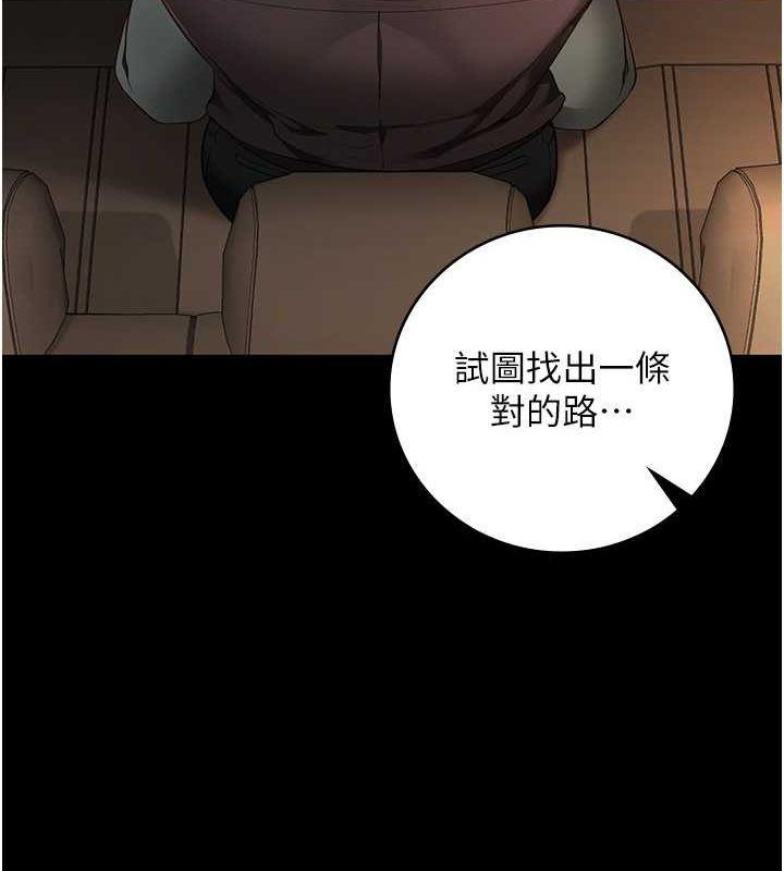 第79話