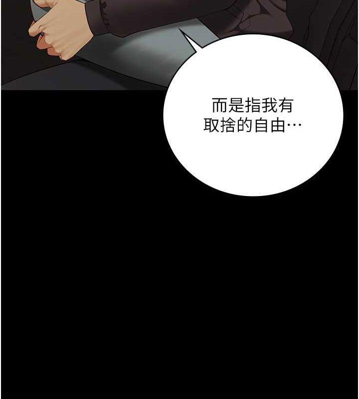 第79話