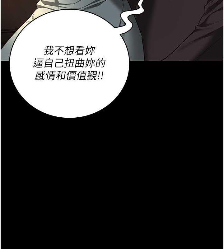 第79話