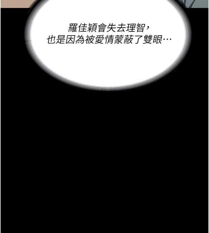 第79話