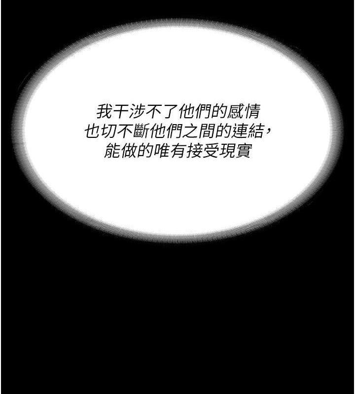 第79話