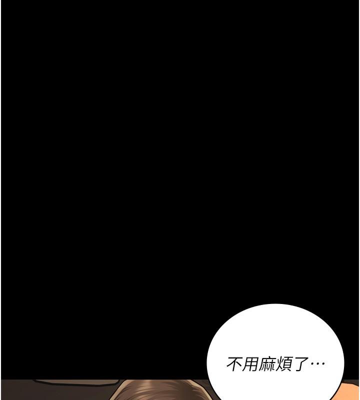 第80話