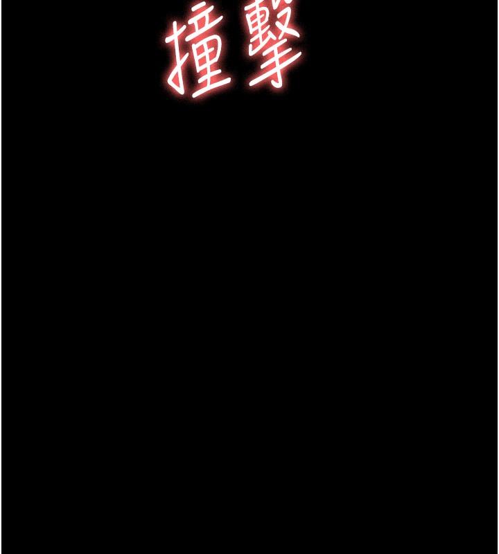 第80話