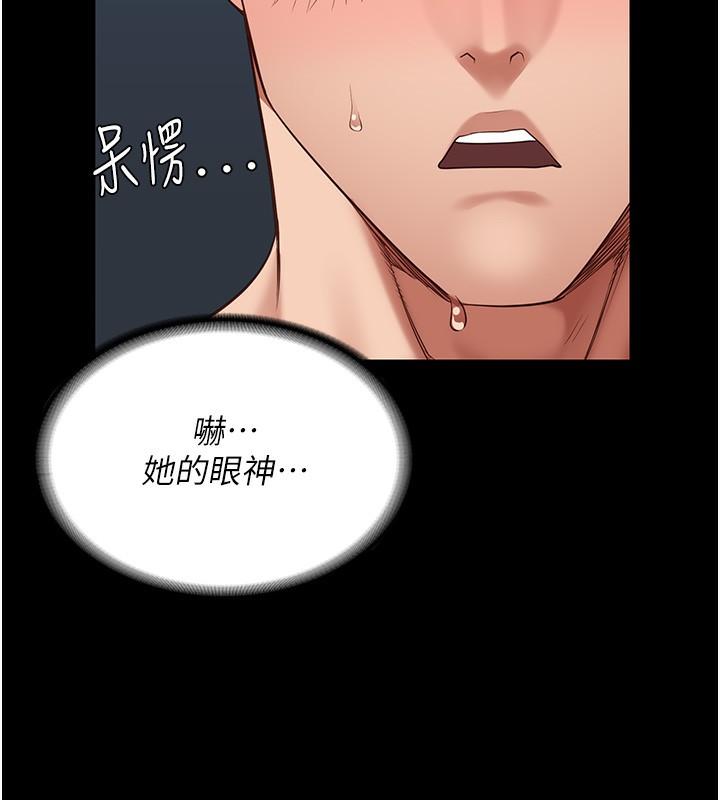 第80話