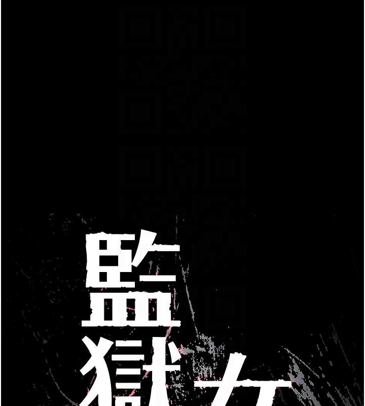 第80話