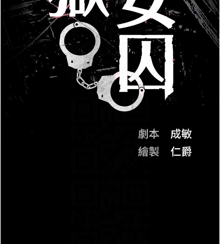 第80話