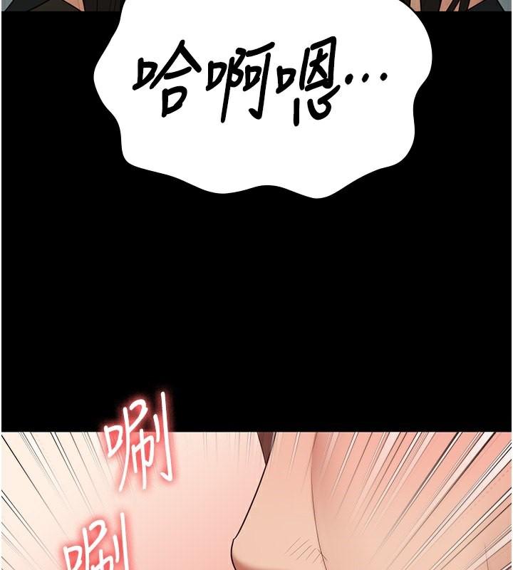 第80話