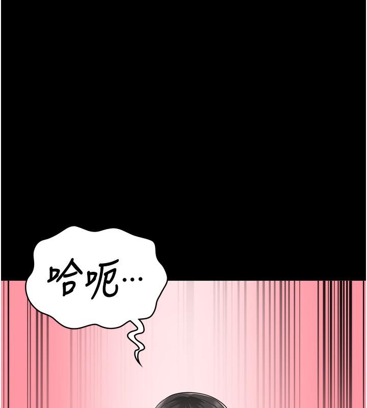 第80話