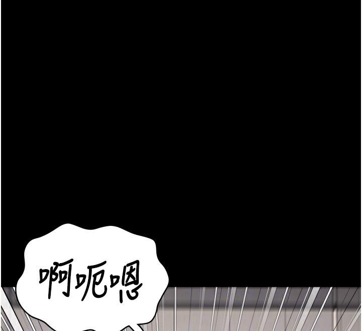 第81話