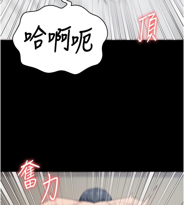 第81話