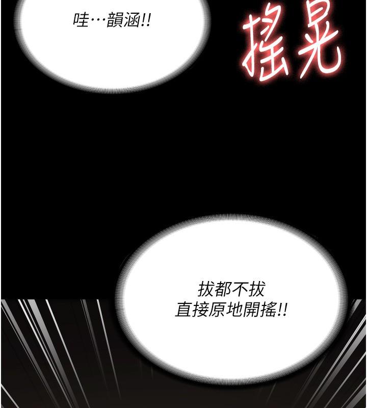 第81話