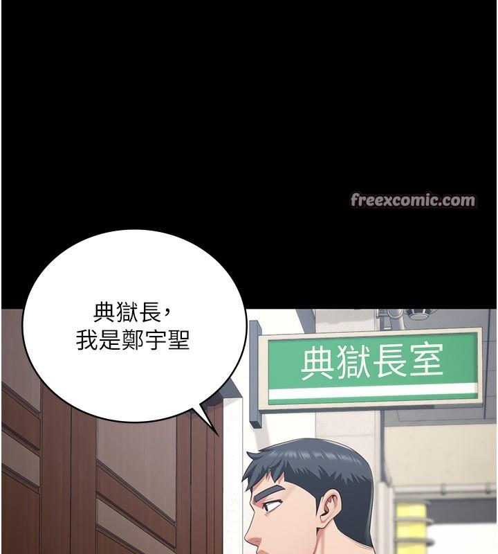 第81話