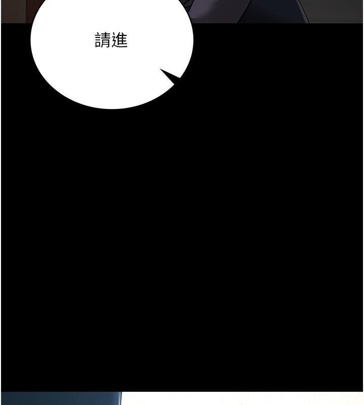 第81話