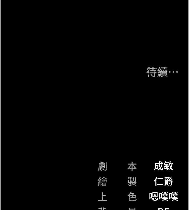 第81話