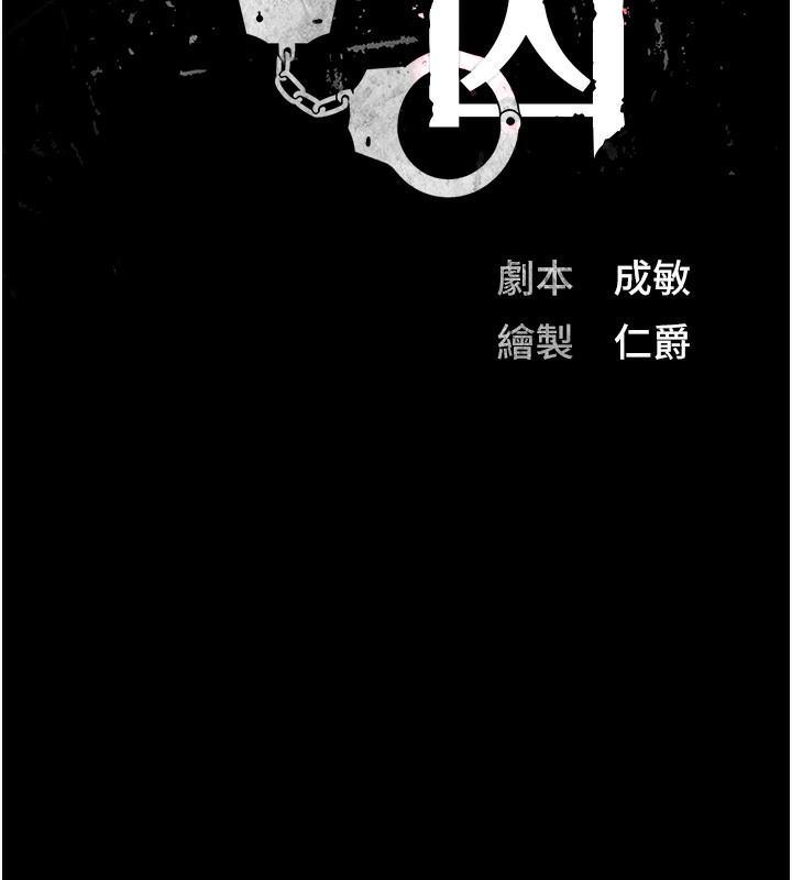 第81話