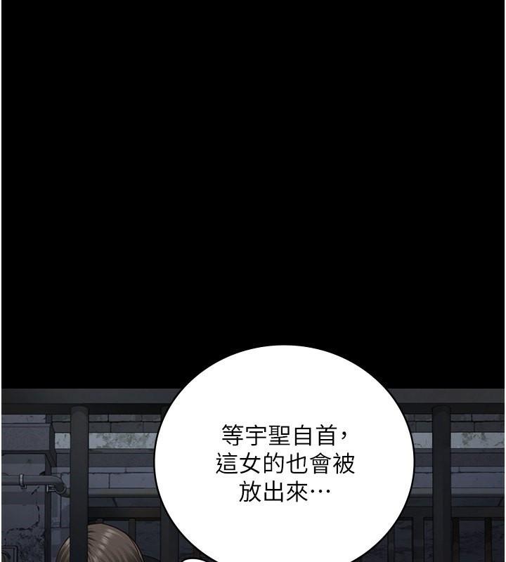 第81話