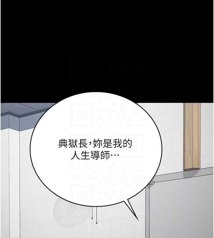 第82話