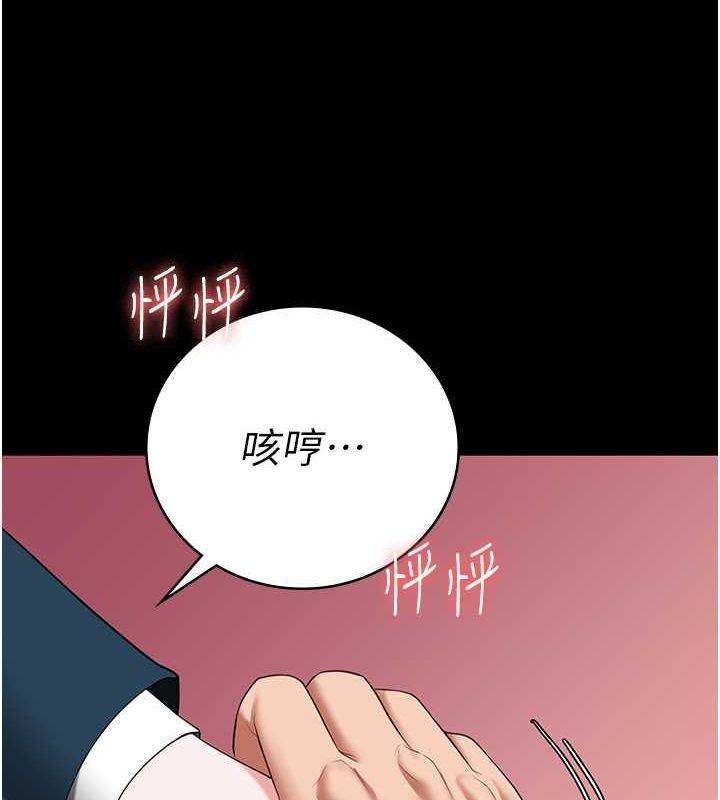 第82話