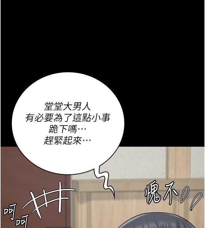 第82話