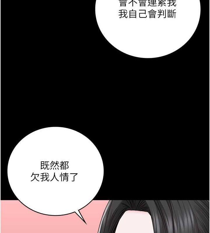 第82話