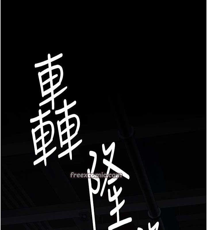 第82話