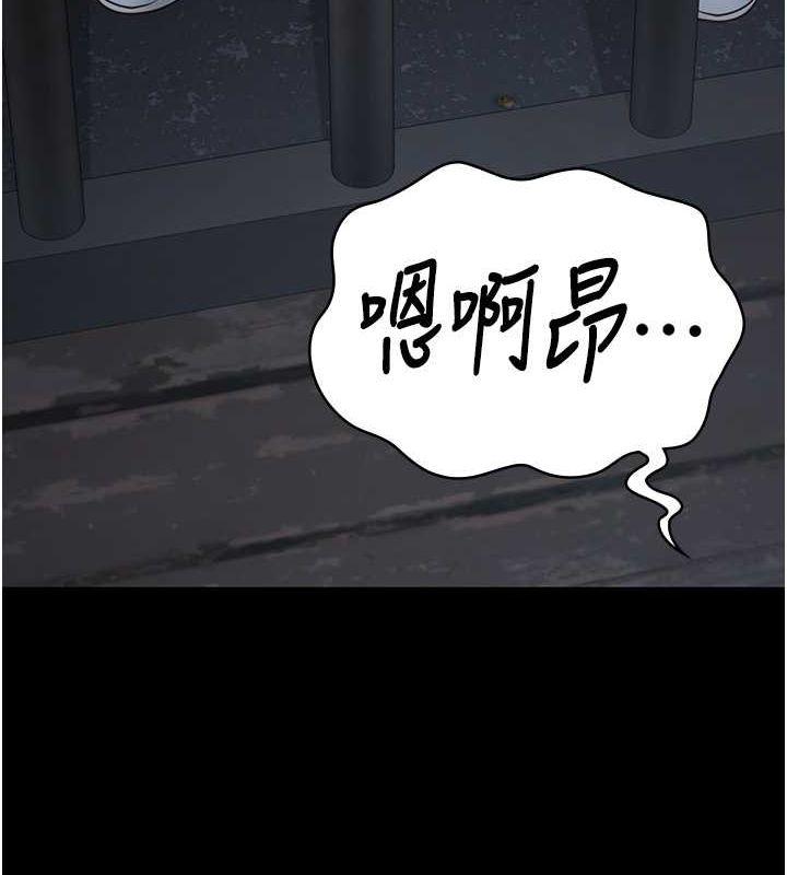 第82話