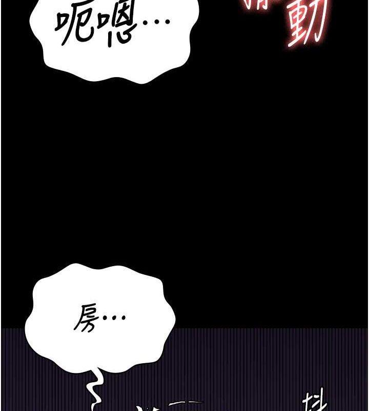 第82話