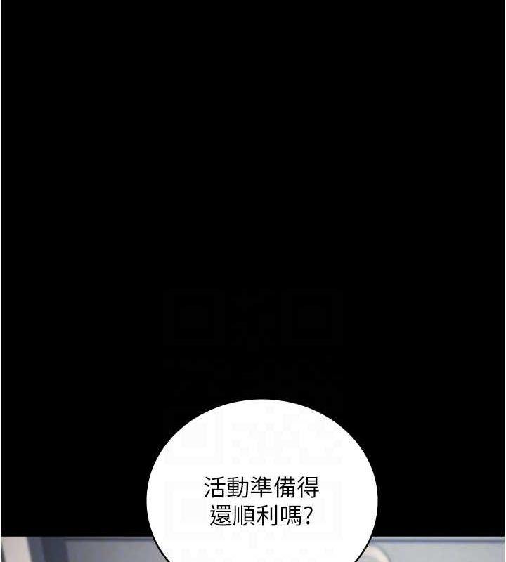 第82話