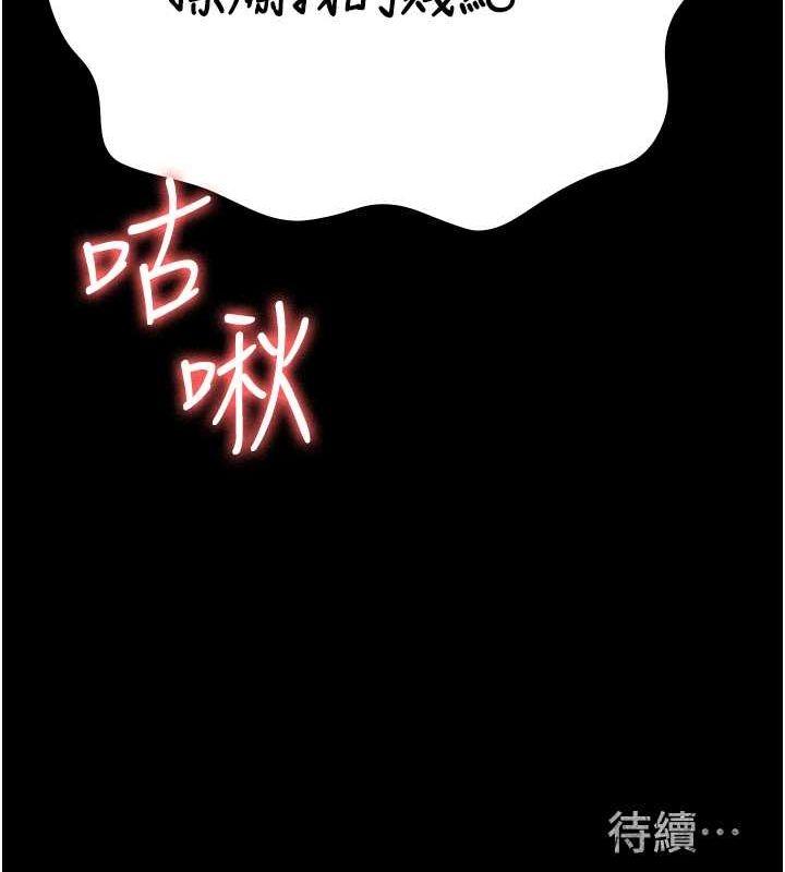 第82話