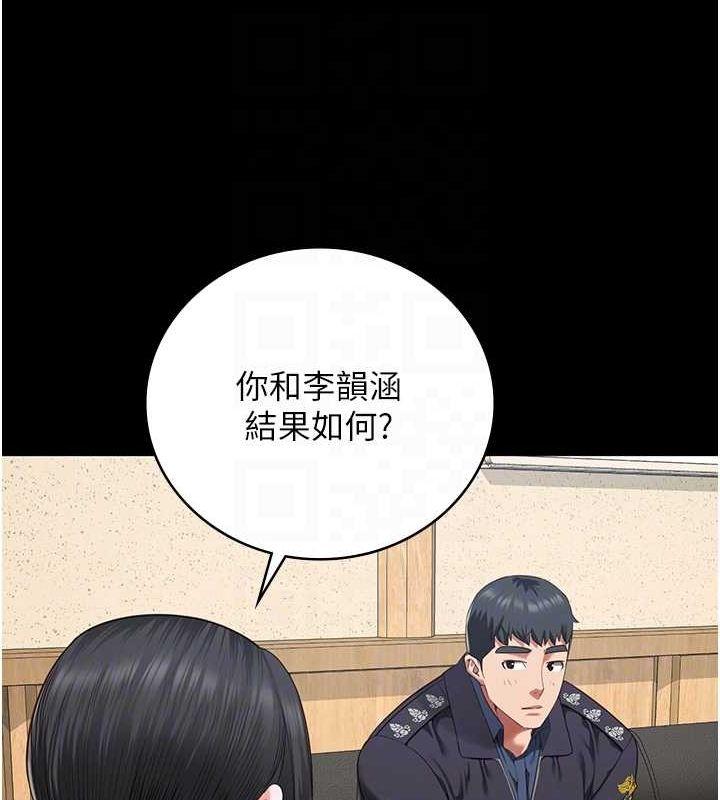 第82話