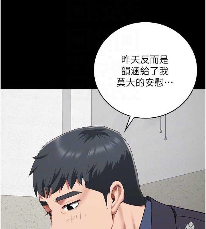 第82話