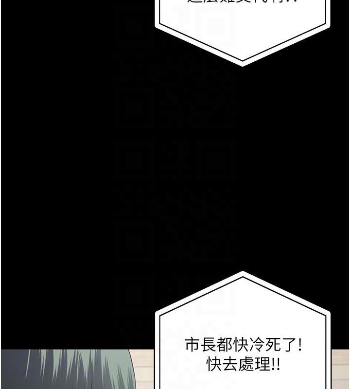 第83話