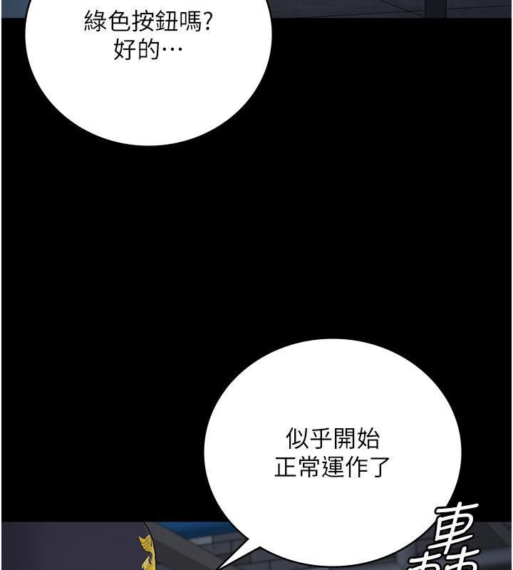 第83話