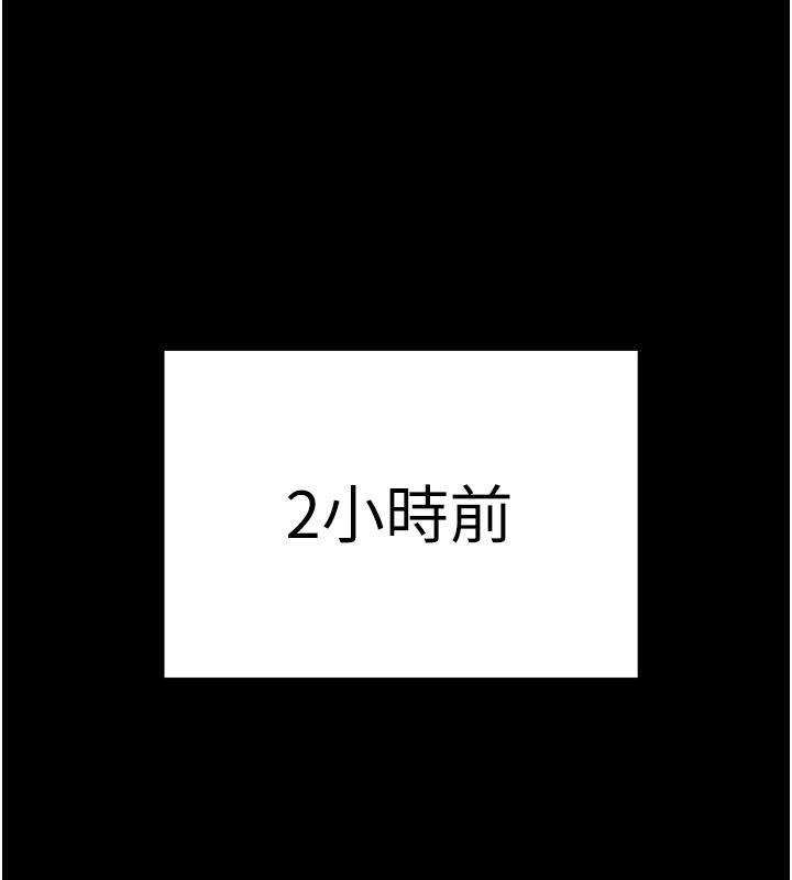 第83話