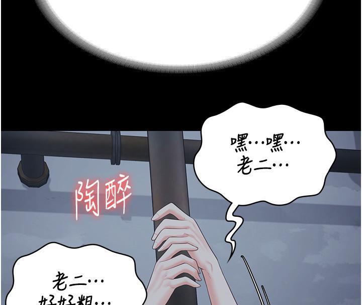 第83話