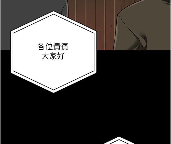 第83話