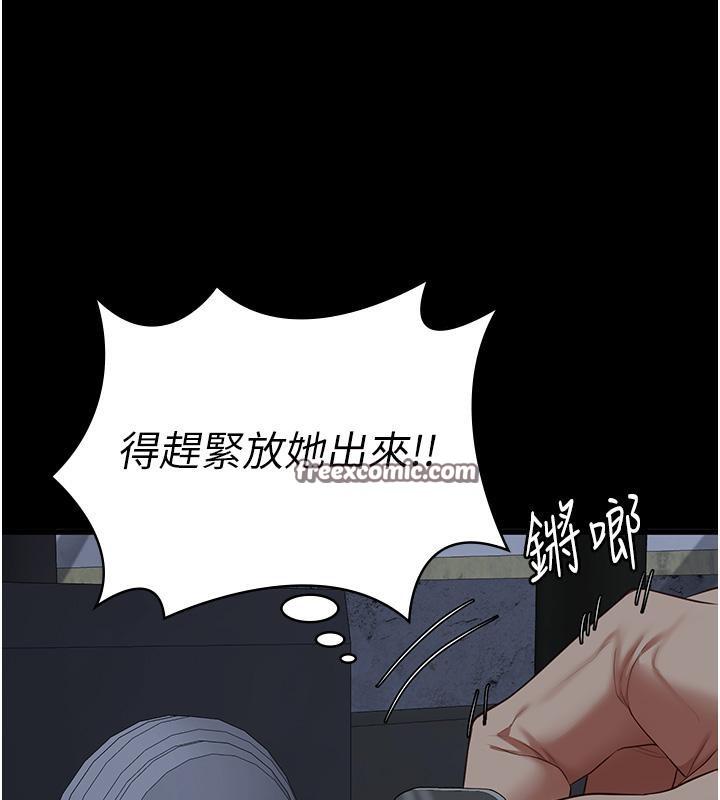 第83話