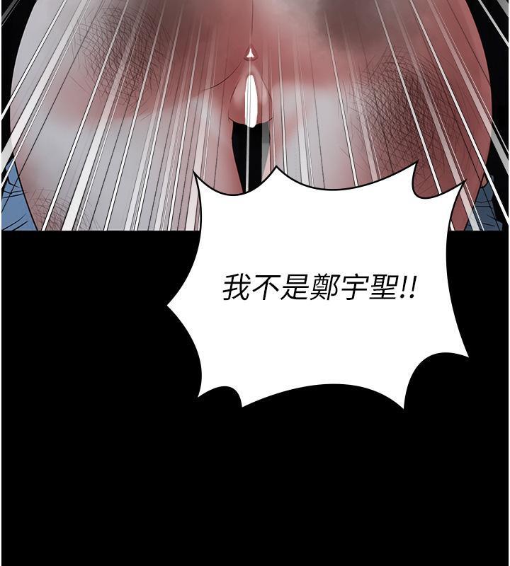 第83話