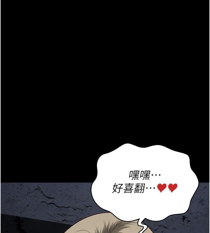 第83話