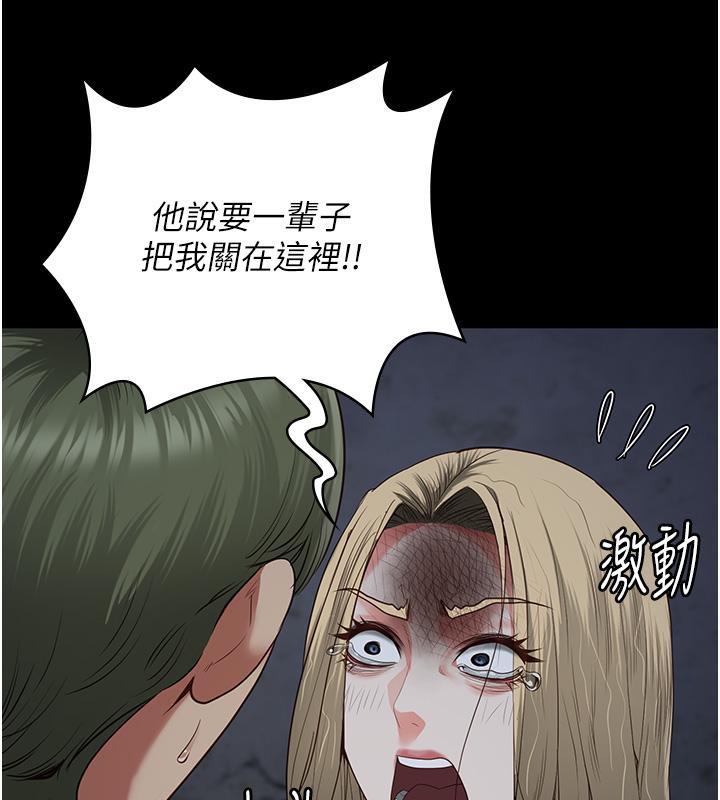 第83話