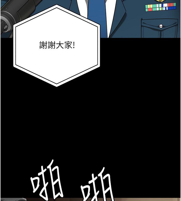 第83話