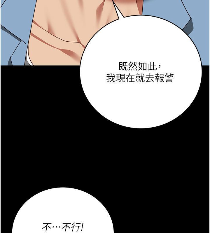 第83話