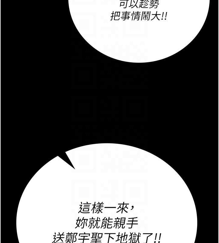 第83話