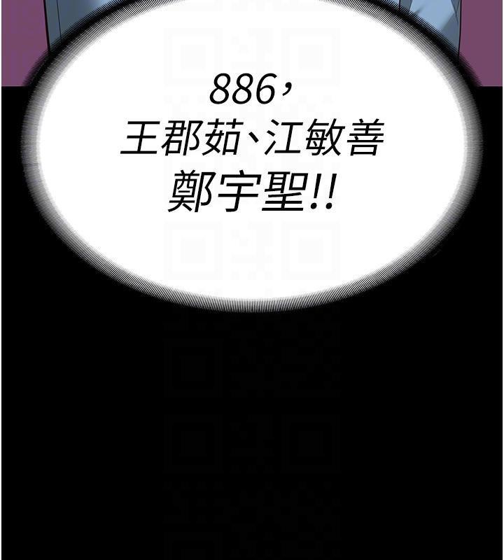 第83話