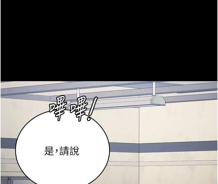 第83話