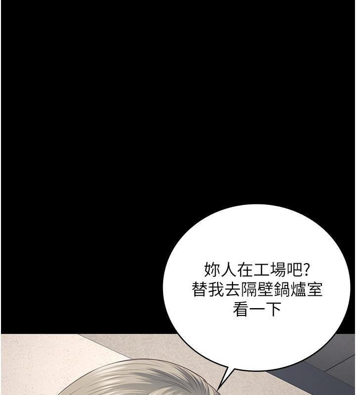 第83話