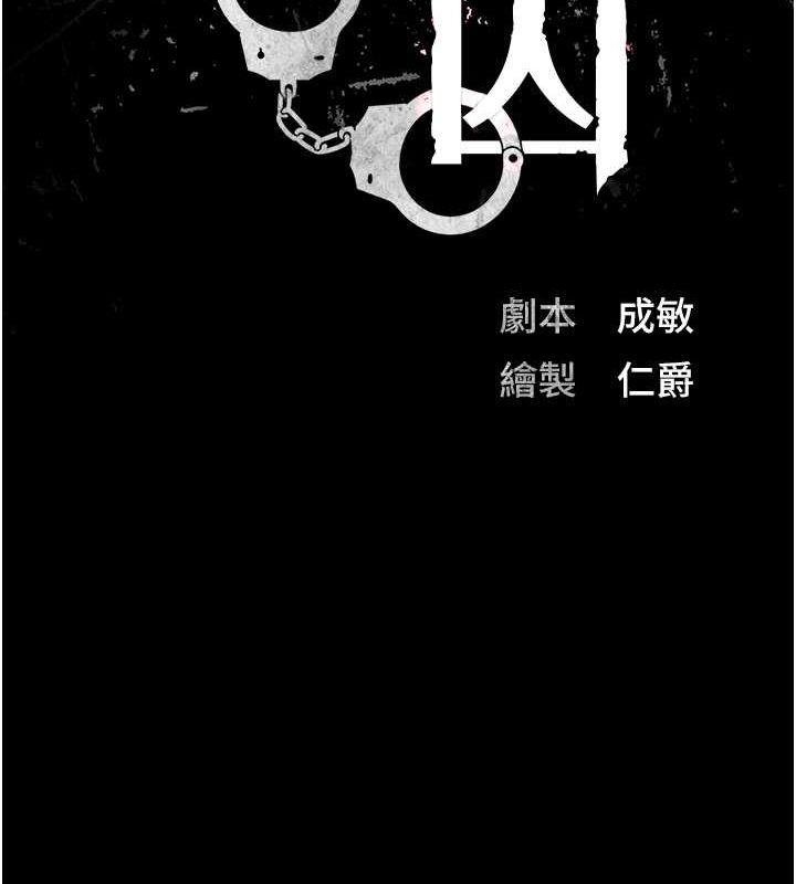 第84話