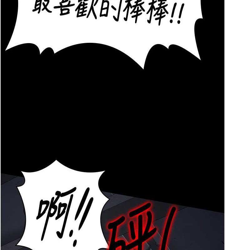 第84話